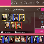 <b>슈스</b>엠 하는애들아 들어와봐 추반좀