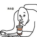 [드루와] <b>화공</b> 물지 어떰