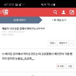 나 10대갔다가 울고싶어짐