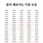 [19] 골반 넓은 사람들은