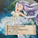 [NCT] 이태용 진심일때 <b>프린세스</b>메이커 편지말투래