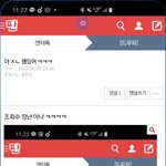 [드루와] 여윽시 판은 ㅇㄱㄹ <b>끌기</b> 좋은 곳이야