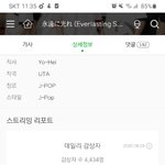 투바투 노래 가슴이 <b>웅장</b>해진다.