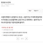 <b>한강</b>커플 1군 아이돌은 아니었네