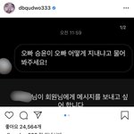 [모두드루와] 아 유병재 ㅈㄴ웃곀ㅋㅌㅋㅋㅋㅋㅋ +)찐승윤 <b>등판</b>ㅋㅋㅋ