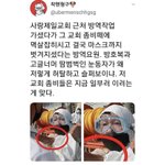 [댓글부탁해] 나 이 기사보고 눈물 남 진짜