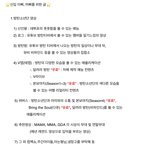 [방탄소년단] 이거 짤 업뎃해야겠다(<b>수정</b>