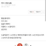 파생<b>글</b> <b>미안</b>해