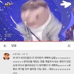 [NCT] 짤려서 다시 올리는 나 이 댓글 주인이다...?