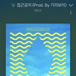 이 <b>시국</b> 노래?