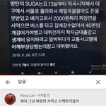 [ㅋㅋㅋㅋㅋ] 겨우 40분 걸은 거로 <b>유난</b>떠네ㅅㅂ