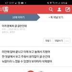 문복희 <b>뇌절</b> 글