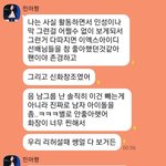 [드루와] 아이돌이라고 다 잘생긴건 ㄹㅇ아님 ㅋㅋ