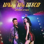 [드루와] 박진영 <b>When</b> We Disco
