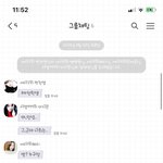 [19] [1]:: 세서 999위 <b>이지은</b>, 세서0위의 마음을 빼았다?...