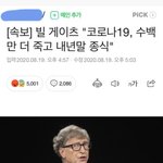 얘들아 더 이상 일루미나티가 음모론이라고만 생각하는건