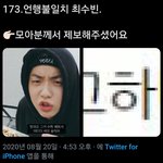 [TXT모아] 툽탐/ <b>언행</b>불일치 체스빈
