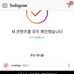 이거 <b>해킹</b> 당한거임...?