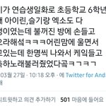근디 엑소랑 레벨 연섕땐 ㄹㅇ 친했던거같은데