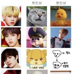 [TXT모아] 새로나온 현인상 <b>신제품</b>인갘ㅋㅋㅋㅋ