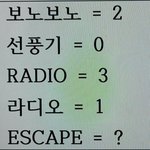 [댓글부탁해] 이거 제발 풀어줘 ㅈㅂㅈㅂ