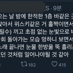 나 힘들어 누가 초코<b>케잌</b> 한 조각과 로즈마리티 한 잔 사주라