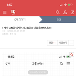 [드루와] ㅁㅊ <b>홍준표</b>도 이태원 게이바 갔대