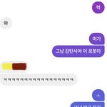 삐진거 <b>우야</b> 달래줌?