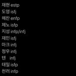 [NCT] 헐 애들아 엔시티 새 유닛 떡밥 뜸