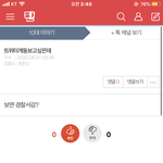 이 글 쓰니야 <b>게</b><b>동</b> 본다고 잡혀가면