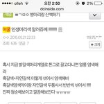 [드루와] 얘두라 <b>여쿨</b> 인생 머리색 알려줌