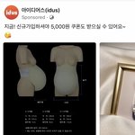 [이것좀봐줘] 아이디<b>어스</b> 존.나 기괴해 ;