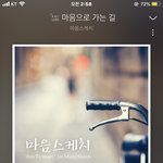 제발 들어줘 제발 이시/발새/<b>끼들</b>아 들어봐 들어보라고 제발 응?