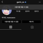 [꼭조언부탁] <b>Bj</b>박가린님이 저 차단했어요.