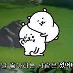 잘<b>자들</b>