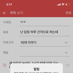 야 <b>영자</b>야 장난하냐..?