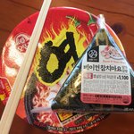 내 <b>야식</b>