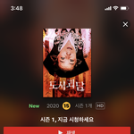 넷플 <b>도시괴담</b> 무서워???