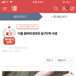 ㅅㅂ 이거 이 색 아닌데?