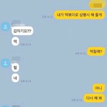 내 씨피 <b>캐해</b>랑 찰떡...