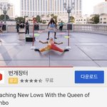 림보 세계<b>챔피언</b> 보는데 뭐노 ㅋㅋㅋㅋㅋ