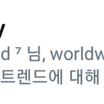 [방탄소년단] 이삐들 굿모닝이여~~~ 어여 일어나 ~~~