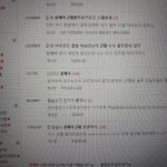 [댓글부탁해] 쭉빵 준회원 이상인 <b>사람</b> 문제아 볼 <b>수</b> 있는 <b>사람</b>