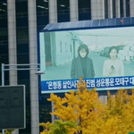 연쇄살인범을 만난 강권주 센터장