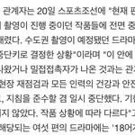 [골든차일드] <b>보민</b>이 드라마 촬영 중단