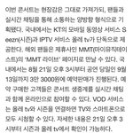 [골든차일드] 티켓 <b>가격</b>