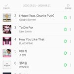 <b>아미</b>들아 애쓰지마