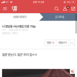 청담동 이글보니까 생각나는데 그 래퍼있잖음