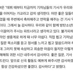 [방탄소년단] ;;;김남준 미쳤<b>th</b>ㅓㅓ......말하는거봐