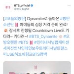 [방탄소년단] 오방떴닼ㅋㅋㅋㅋㅋㅋㅋ